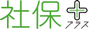 社保プラス｜一般社団法人 独立事業者協会